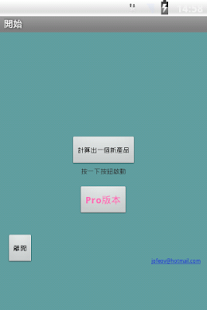 TouchCMSLite - Google Play Android 應用程式