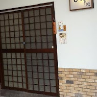 木木川定食鍋物