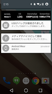 How to get DevInfoNotification patch 2.0 apk for pc
