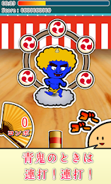 節分なら「まめポン！鬼退治」 - 節分の豆まきゲーム - poster 8