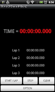 Free Download Stopwatch roid APK for PC