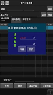 How to mod 開店神器 2.0.10 apk for pc