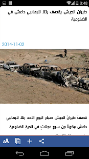 How to get قناة افاق الفضائية 1.9.4 mod apk for laptop