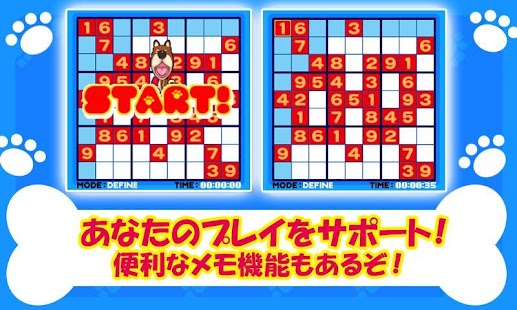 download 数狗 free