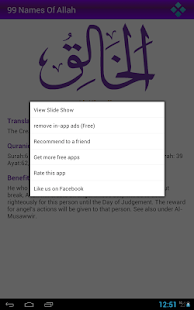 download 99 Names of Allah free