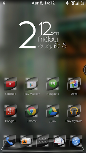 Dream Theme for Next Launcher