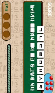 Free Download 한글퀴즈 beta APK