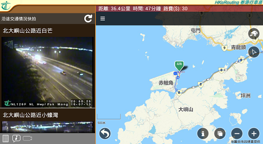 【免費交通運輸App】香港行車易-APP點子