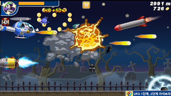 Free Download Wild Bunny APK for PC