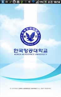 한국항공대 - náhled