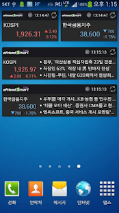 How to mod 한국투자증권 eFriend Smart Easy(뱅키스) 1.9.64 apk for bluestacks