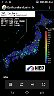 Android application Earthquake Monitor Ex screenshot