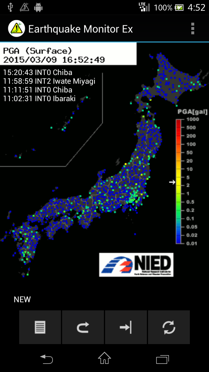 Android application Earthquake Monitor Ex screenshort
