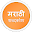 English to Marathi Dictionary Download on Windows
