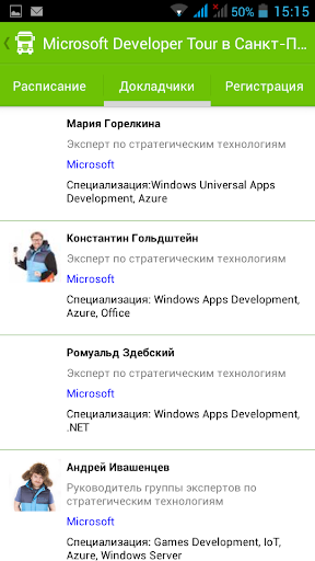 MSDevTour