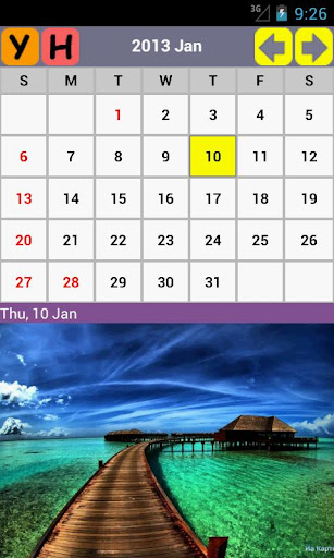 大自然風景日曆 2014