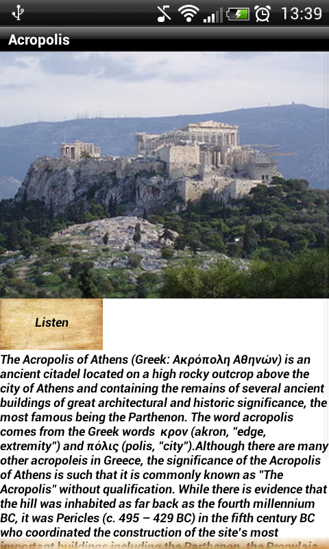 Monuments of Athens - screenshot