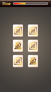 Free Download Word Match-Chinese characters APK