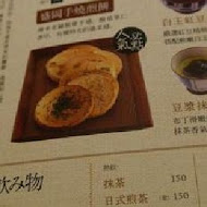 穗科手打烏龍麵