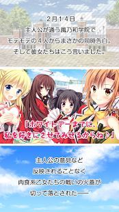 Lastest ラヴレッシブ APK for Android