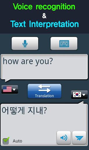 免費下載教育APP|RightNow Korean Conversation app開箱文|APP開箱王