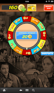 Temui pendekar film favorit Anda dari masa Soviet dalam kuis video gres yang menarik Download Aplikasi Любимое советское кино apk gratis untuk Android