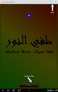 Switch Your Light Off Screenshots 14
