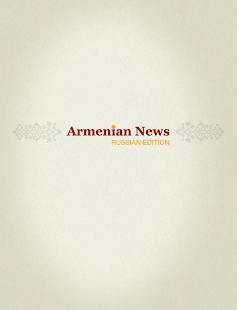 Free Download Armenian news /Russian Edition APK for Android