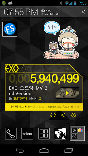 【免費娛樂App】EXO M/V Widget-APP點子