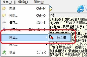 [ex23[3].jpg]
