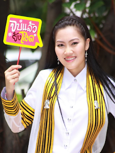 How to mod แต่งรูปรับปริญญา 1.1 mod apk for pc