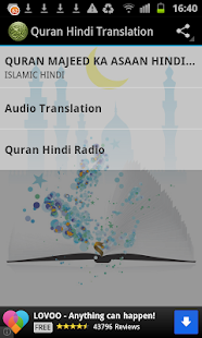 How to install Quran Hindi Translation patch 1.0 apk for bluestacks