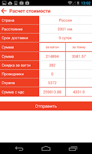 Geo-Oil Screenshots 2