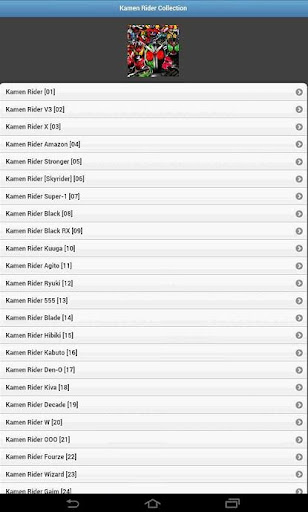 The Kamen Rider Series Wiki