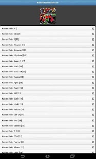 Database | Kamen Rider Central