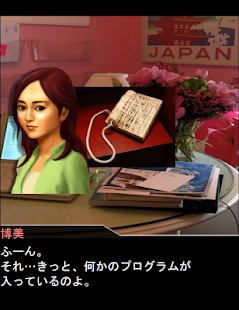 Free ANGEL WHISPER 後編 APK for PC