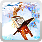 Sourate Yusuf MP3 - Android Apps on Google Play