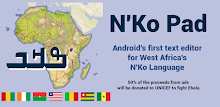 N'Ko post APK