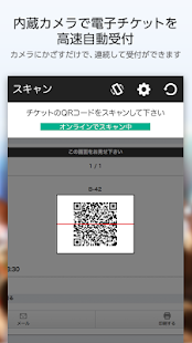 How to download PassMarket for Organizer apk for pc