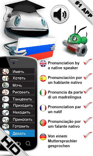 Free Russian Verbs