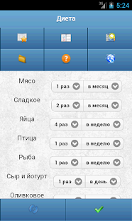 How to download Mediterranean diet lastet apk for android
