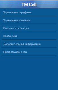 How to install TMCell Assist lastet apk for bluestacks