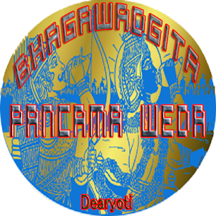 Download BhagawadGita Bahasa Indonesia APK