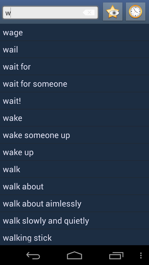English To Kinyarwanda Translation Free yellowbudget