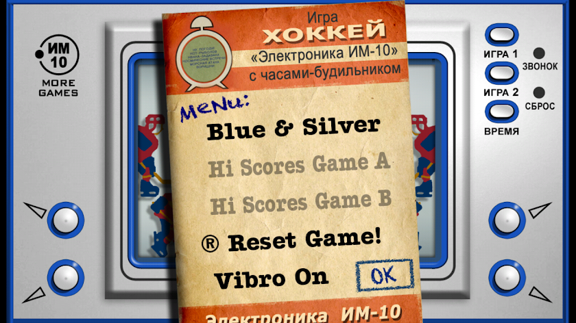 Hockey Elektronika Screen 3