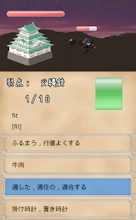 Lastest 中学英単語ディフェンスゲーム APK for Android