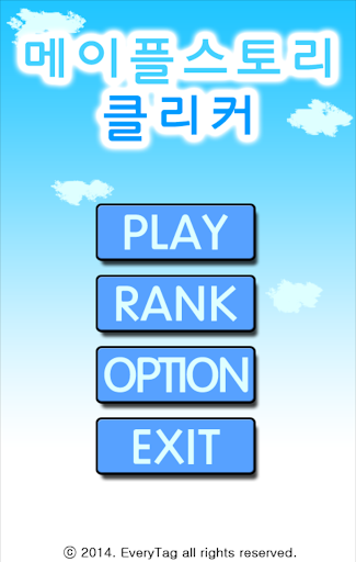 MapleStory Clicker