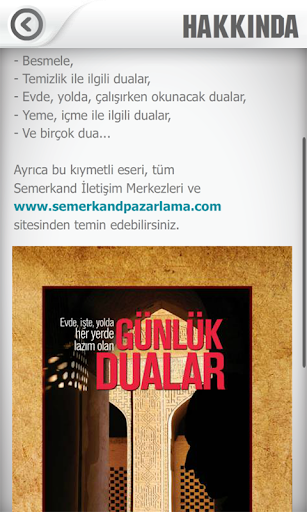 免費下載書籍APP|Günlük Dualar (Sesli) app開箱文|APP開箱王