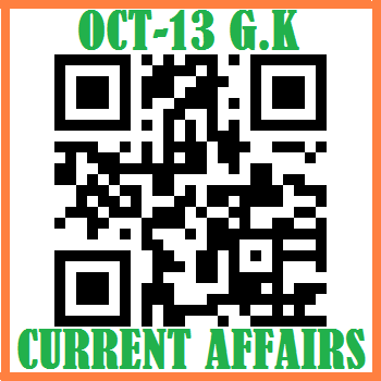 GK Current Affairs News-Oct 13