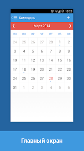 Download Диабет APK